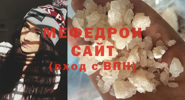 шишки Беломорск